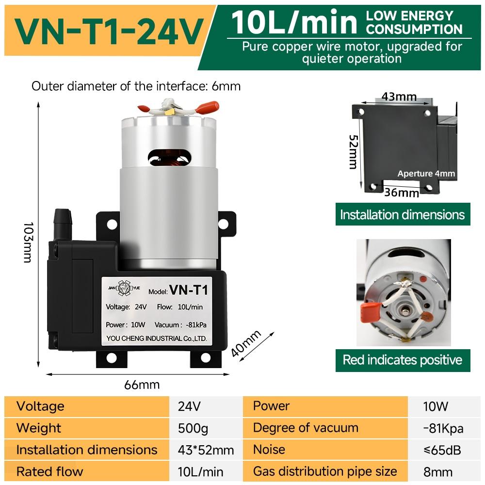 VN T1 Miniature Vacuum Pump
